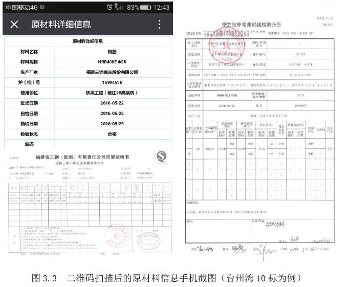 钢筋验收规范最新版，建筑质量的保障指南