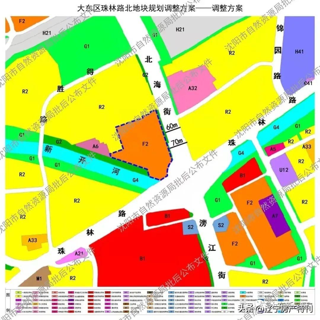 大东区住房和城乡建设局最新动态报道