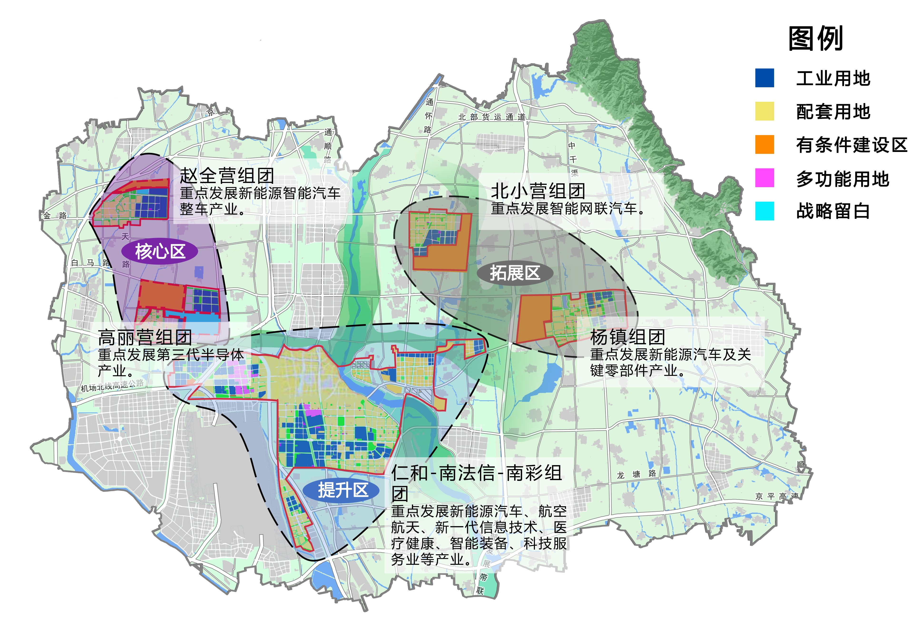 苏家屯区人力资源和社会保障局最新发展规划概览