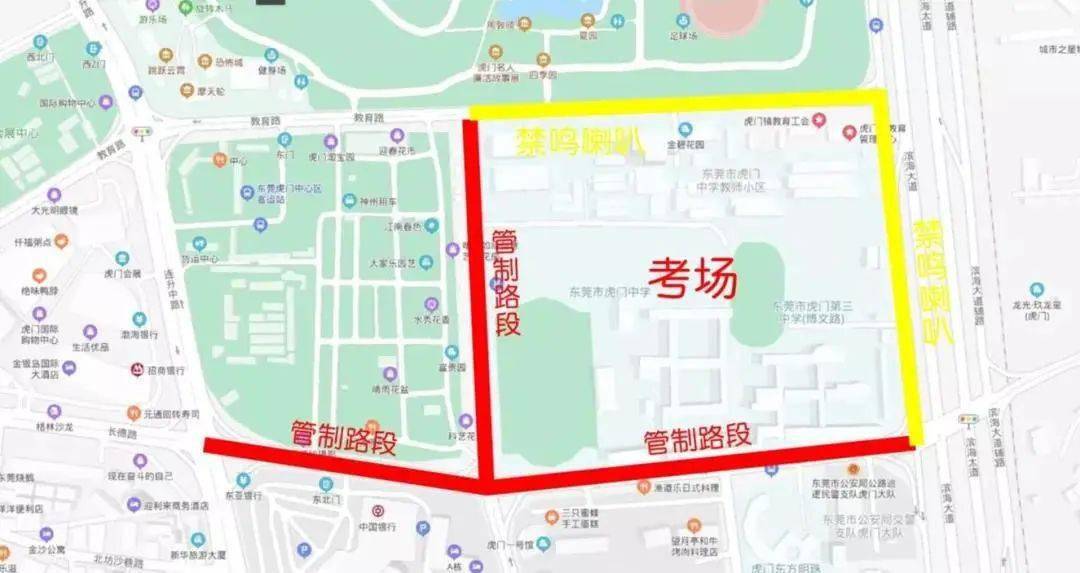 丰镇市交通运输局人事新任命，塑造未来交通发展新篇章