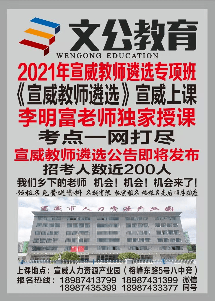 涟源市人力资源和社会保障局最新招聘资讯概览