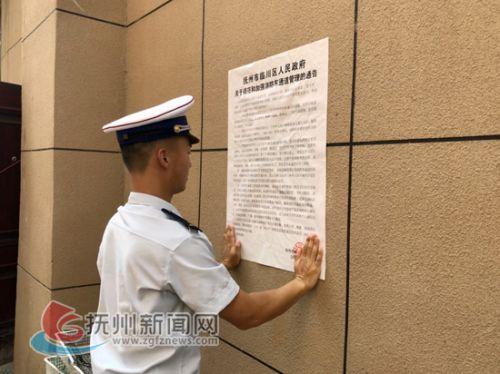 临川区住房和城乡建设局最新项目概览与动态