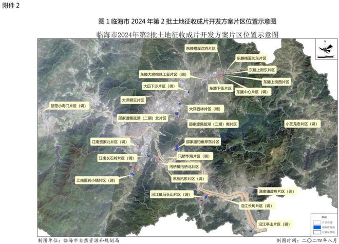 嘉荫县自然资源和规划局最新发展规划概览