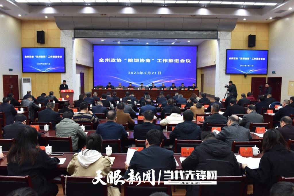 大方新闻热点速递，社会热点聚焦时事动态