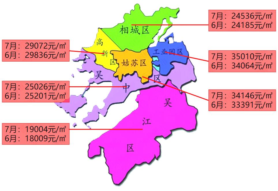 2024年12月3日 第29页