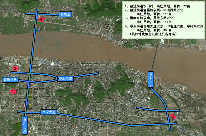 椒江区自然资源和规划局最新项目进展动态