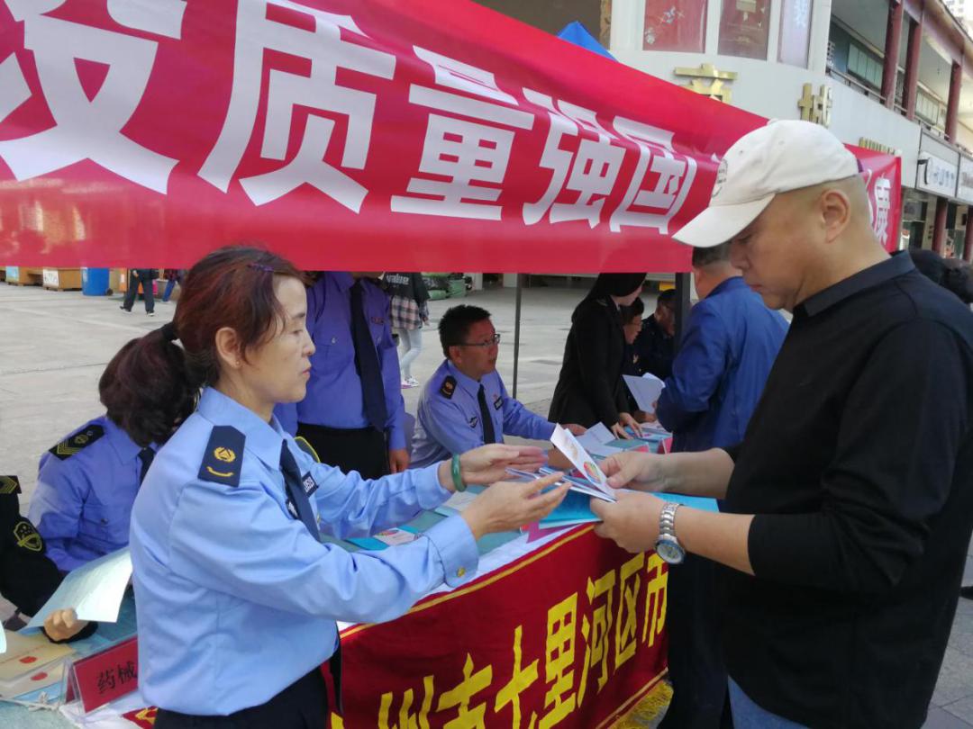 七里河区住房和城乡建设局领导团队全新亮相，未来展望与展望