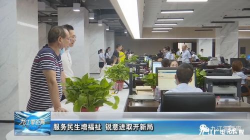 永安市人力资源和社会保障局最新动态报道