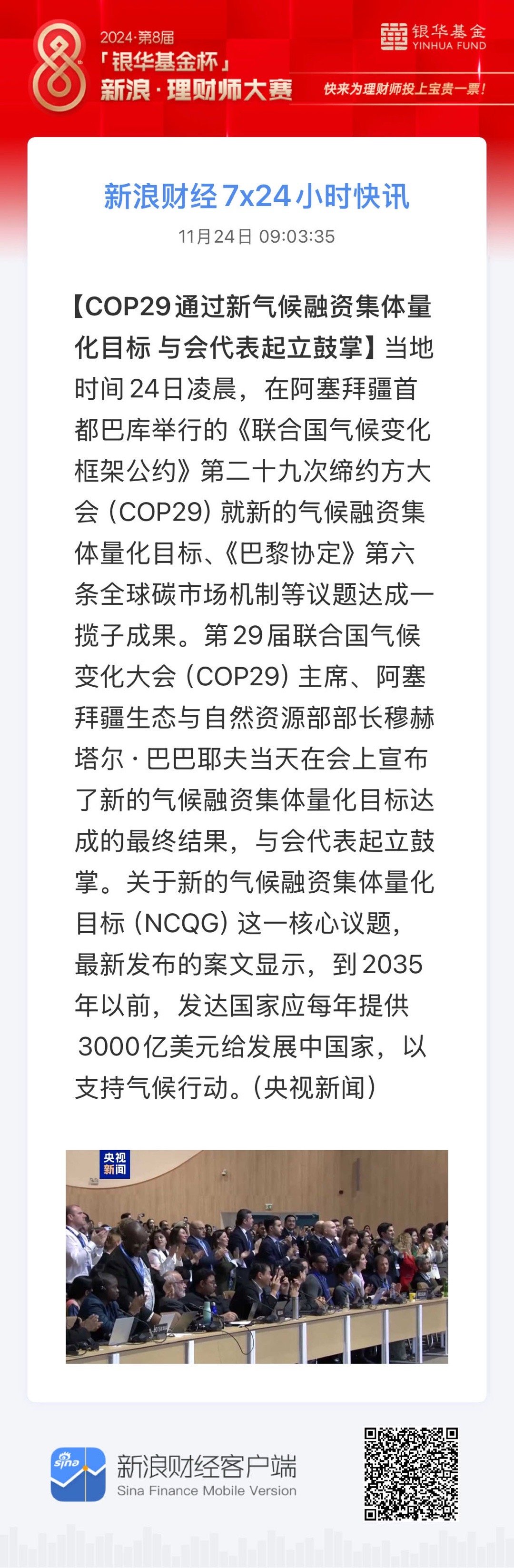 数字时代文化繁荣，中文在线最新动态