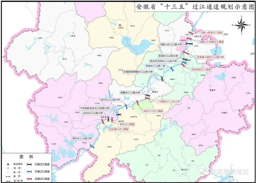 固镇县交通运输局最新发展规划概览