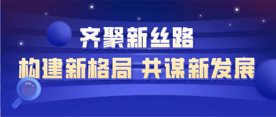 西安区人力资源和社会保障局人事任命动态更新