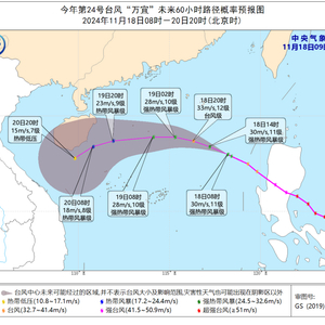 珠海台风最新消息今日更新