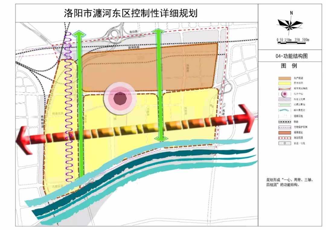 洛龙区住房和城乡建设局最新发展规划概览