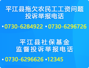 银州区人力资源和社会保障局招聘新信息概览