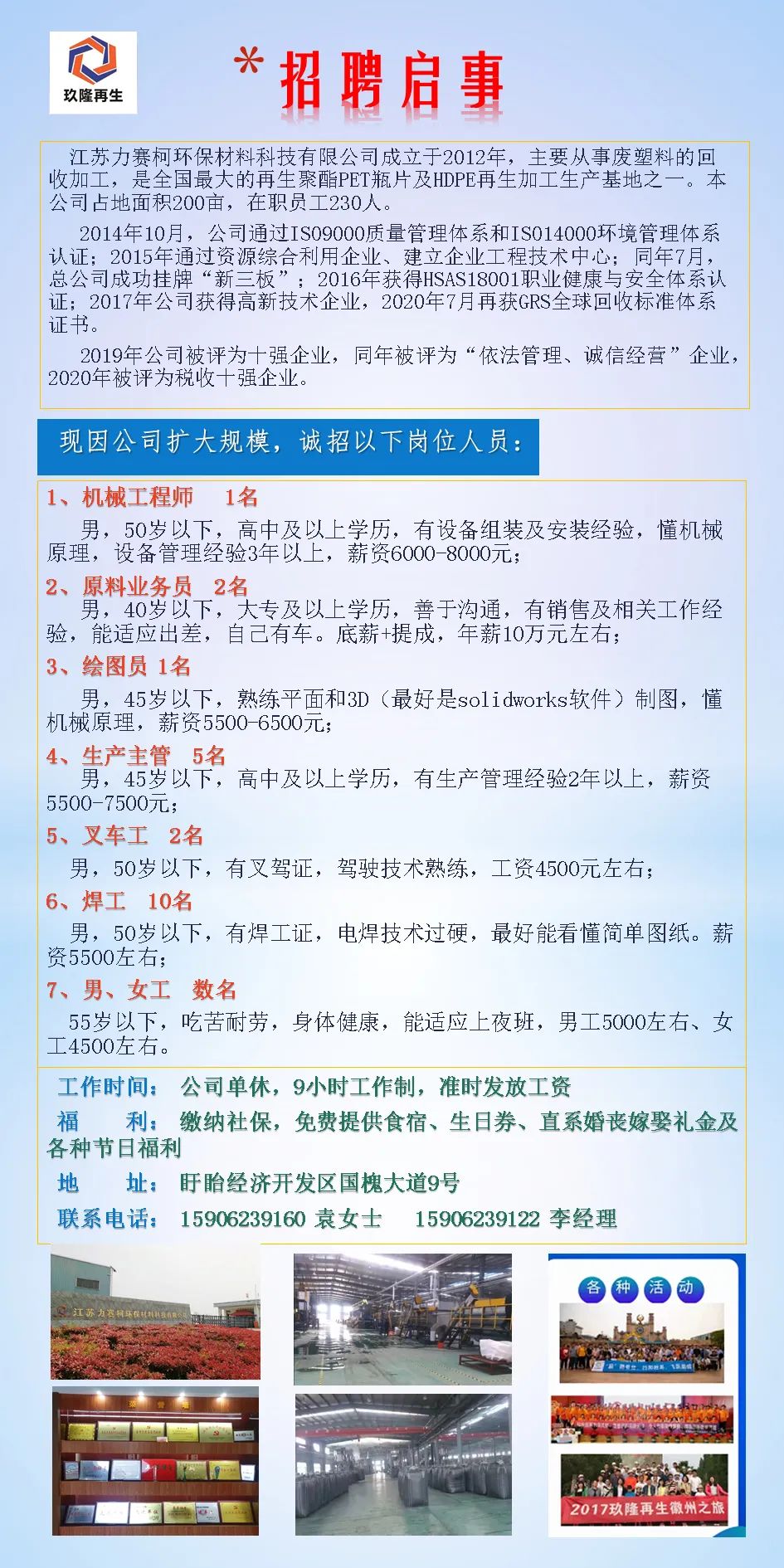 南通招聘网最新招聘动态深度解析与解读