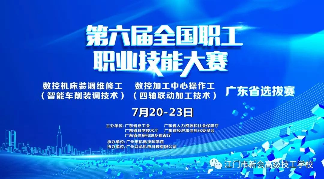 浈江区人力资源和社会保障局人事任命更新