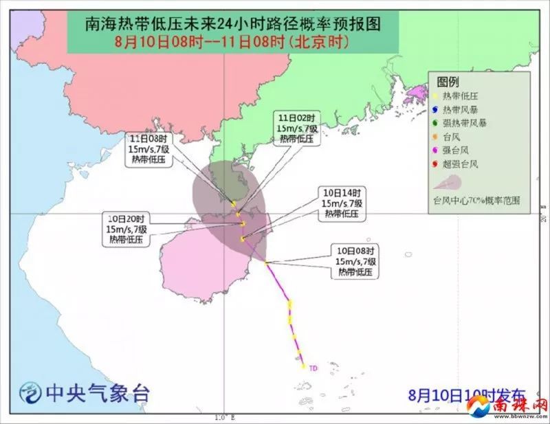 海南台风最新消息，动态、应对措施全解析