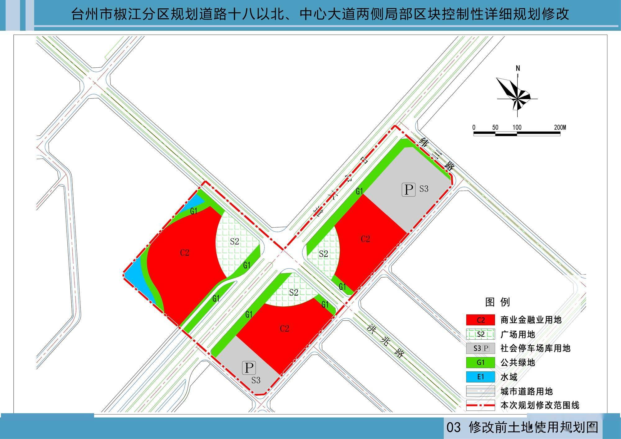 椒江区自然资源和规划局最新发展规划揭秘