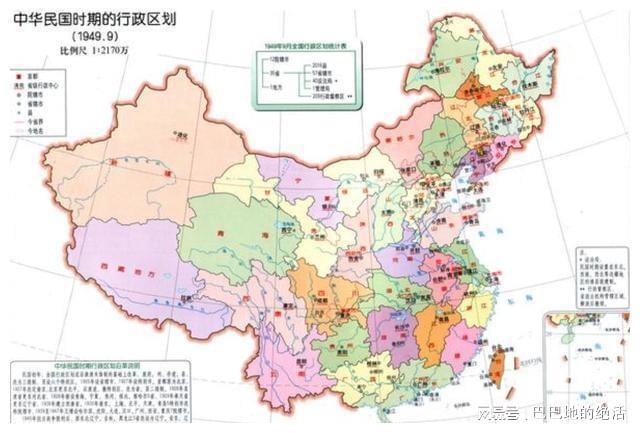 中国最新国土面积全面概览