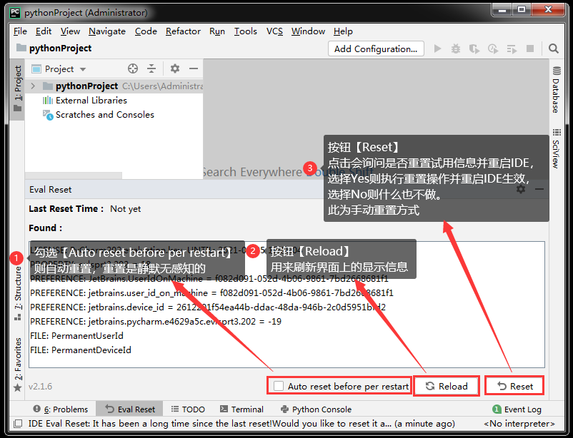 PyCharm最新激活码获取与使用方法详解