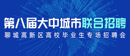 济南司机最新招聘信息及相关探讨探讨