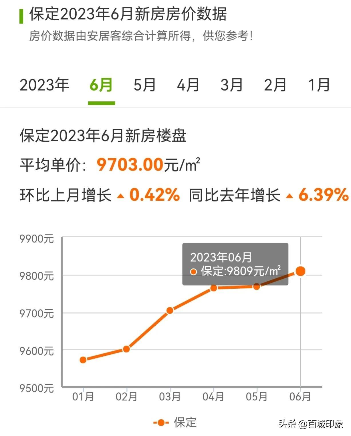 2024年12月8日 第9页