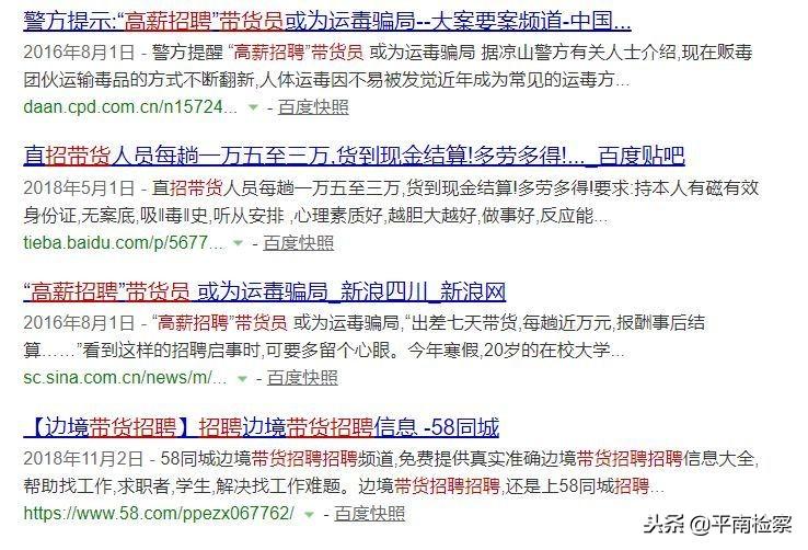 丽江最新招聘动态及其区域人才市场的变革与影响