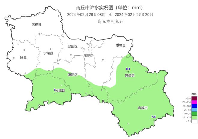 商丘最新天气预报通知