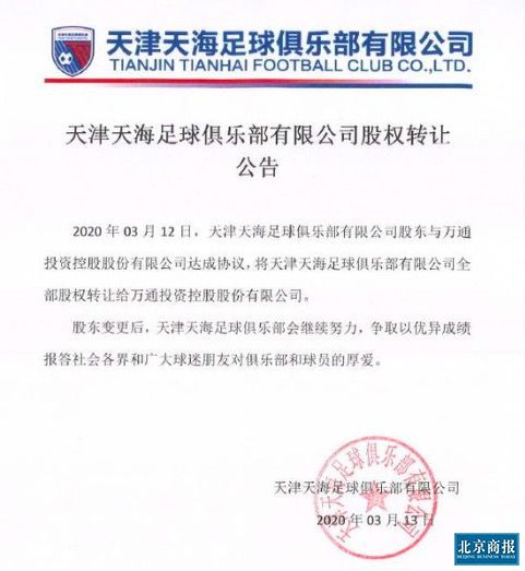 中超控股最新公告深度解读与解析