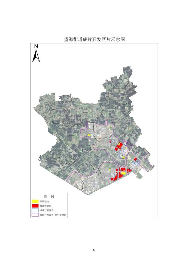 海盐县自然资源和规划局最新发展规划概览