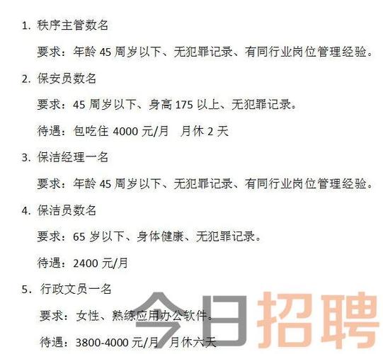 灵寿最新招聘动态与就业市场深度剖析