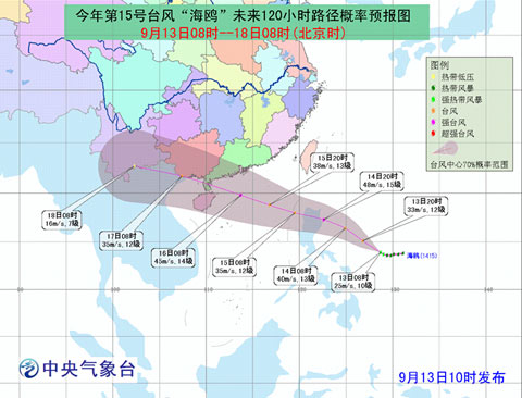 台风实时路径更新报告，最新动态一网打尽