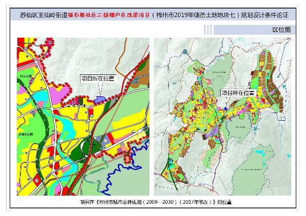 和龙市自然资源和规划局新项目启动，推动城市可持续发展与生态保护协同前行