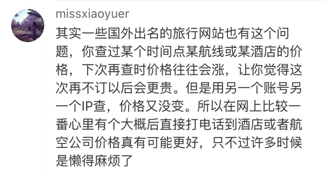 全球气候变化与社会责任，最新时事评论分析