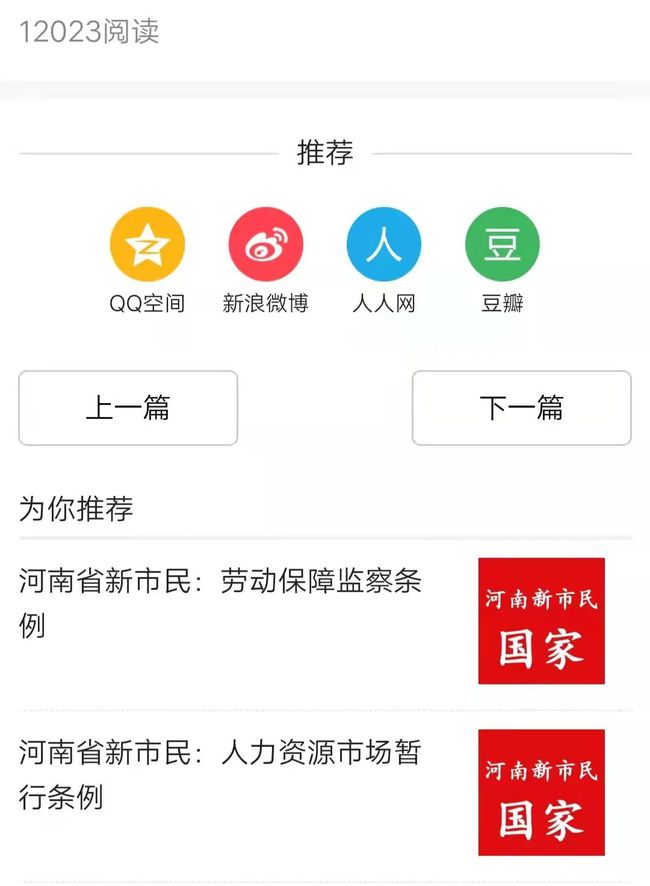 黑恶势力最新认定标准详解与应用指南