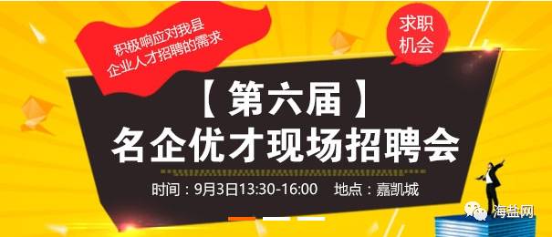 霍林河招聘网最新招聘动态深度解析及求职指南