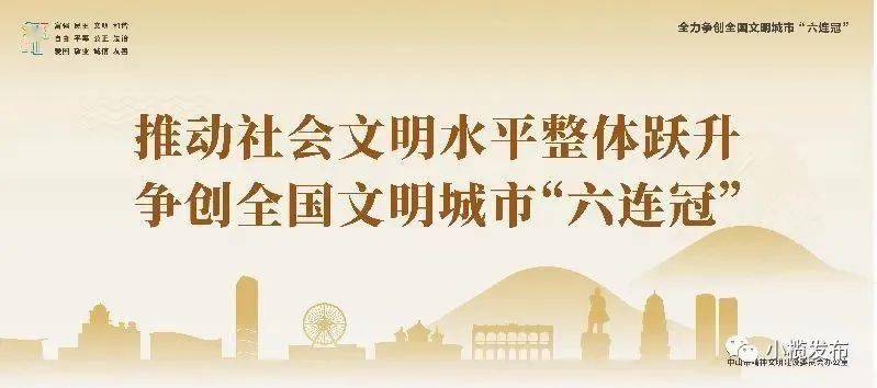 朗县住房和城乡建设局招聘公告发布