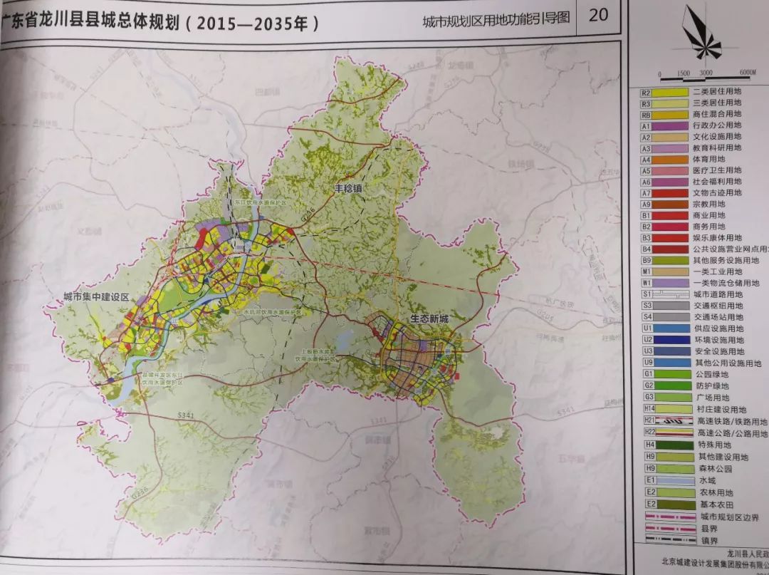 遂川县自然资源和规划局最新发展规划概览