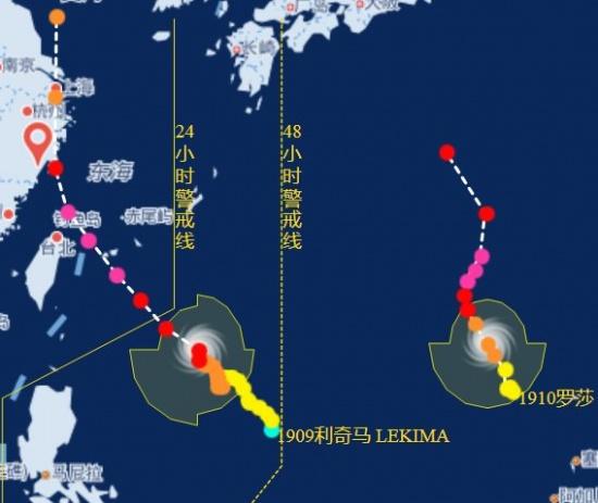 台风最新动态及路径分析报告