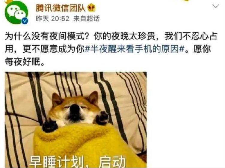 苹果与微信跨界合作创新共进，最新消息揭秘