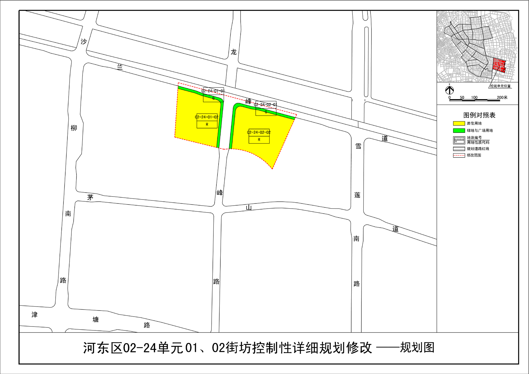 东河区自然资源和规划局最新项目概览与动态分析