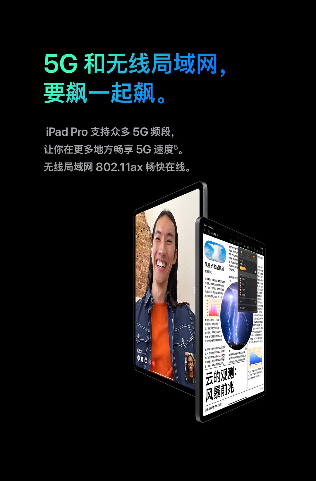 全面解析，最新iPad系列新品，带你了解最新款iPad！