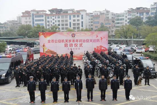 永康市公安局领导团队，引领担当，共筑平安之路